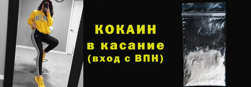 mega ссылки  Инта  КОКАИН Боливия  где найти  