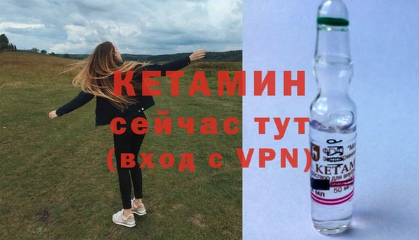 прущие крисы Белокуриха